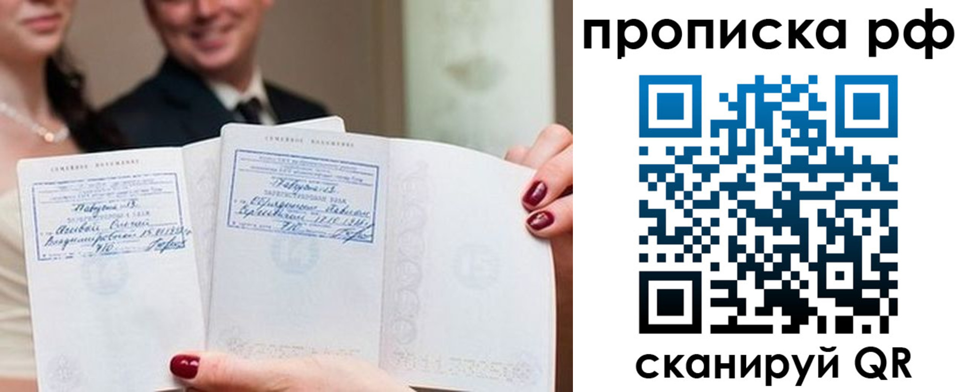 регистрация в Тольятти