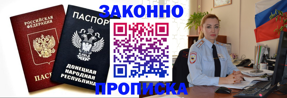 временная регистрация адрес в Тольятти